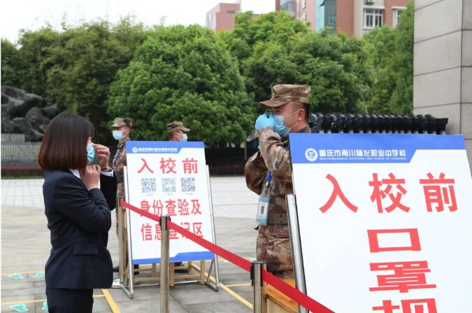 QQ截图20200426180859.jpg QQ截图20200426180859.jpg