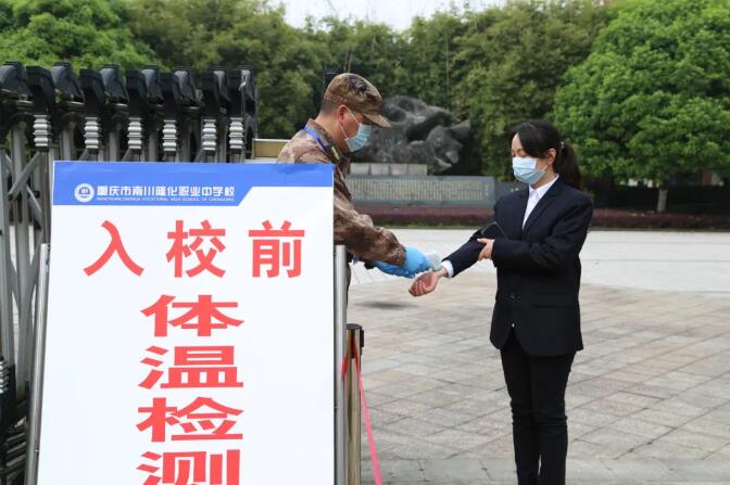 QQ截图20200426180913.jpg QQ截图20200426180913.jpg