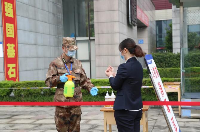 QQ截图20200426180919.jpg QQ截图20200426180919.jpg