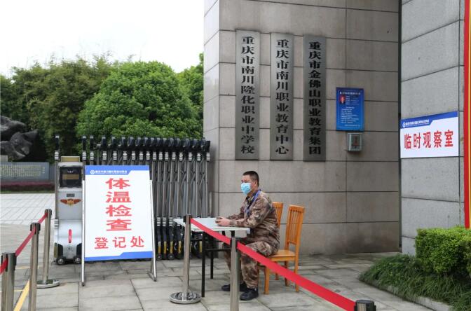 QQ截图20200426180925.jpg QQ截图20200426180925.jpg